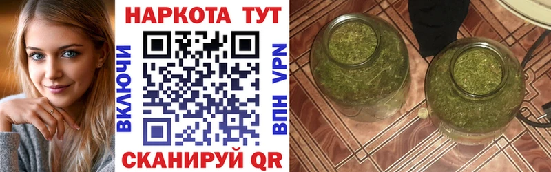 Наркошоп купить Каннабис  Меф  Гашиш  Рудня