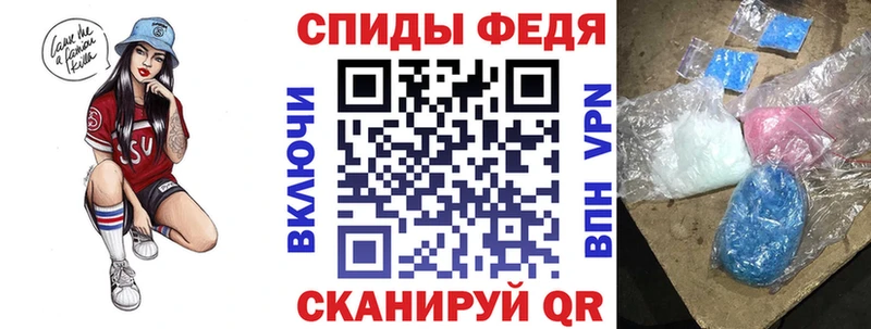 Купить закладки  Рудня  Амфетамин VHQ 