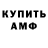 КЕТАМИН VHQ Moko Mokens