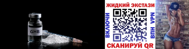 Купить где  Рудня  Бутират BDO 33% 