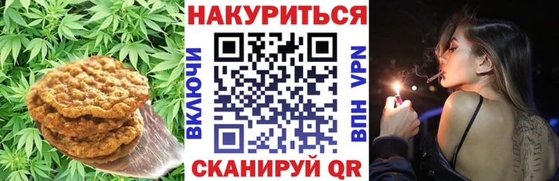 Cannafood конопля Купить Рудня
