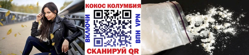 Купить Рудня Cocaine 99%