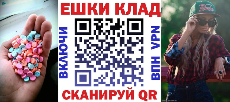 Купить  Рудня  Ecstasy ешки 