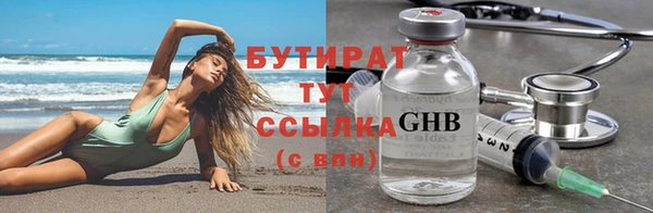 шишки Касимов