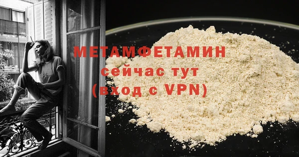 шишки Касимов
