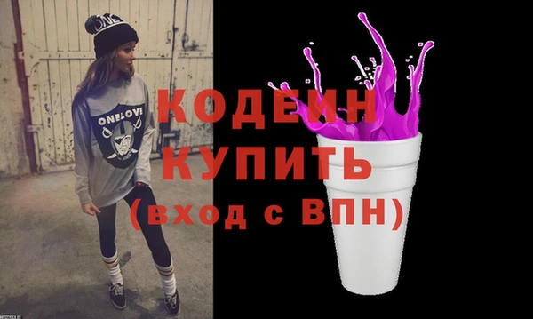 шишки Касимов