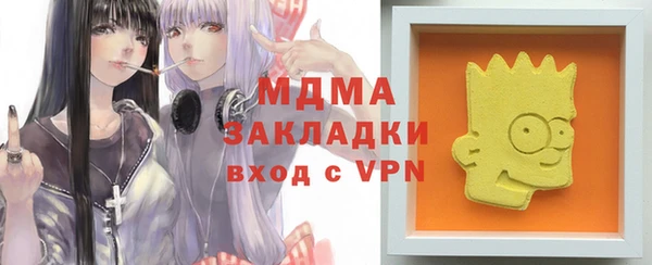 марки lsd Карпинск