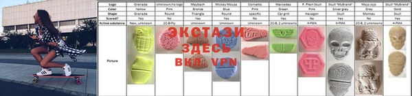 марки lsd Карпинск