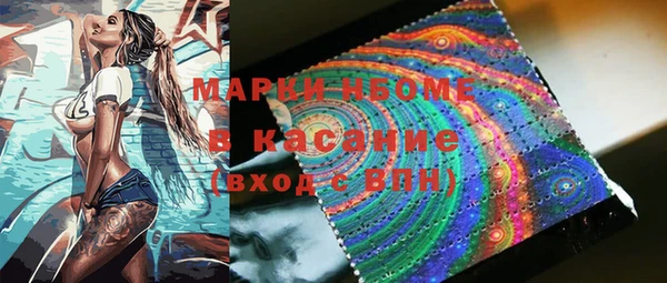 марки lsd Карпинск