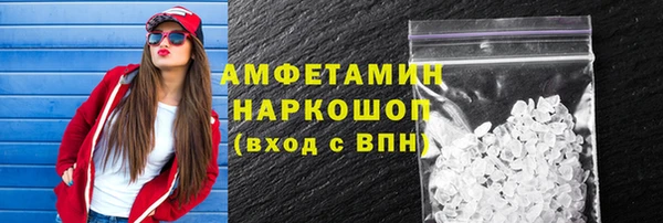 шишки Касимов