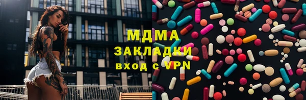 марки lsd Карпинск
