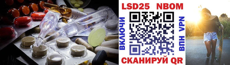 Лсд 25 экстази ecstasy  Купить  Рудня 
