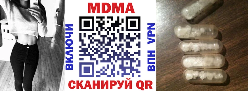 MDMA VHQ  Купить где  Рудня 