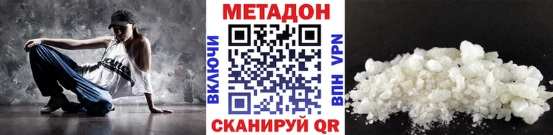 Купить где  Рудня  Метадон methadone 