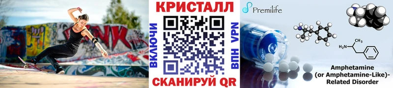 Купить  Рудня  МЕТАМФЕТАМИН мет 